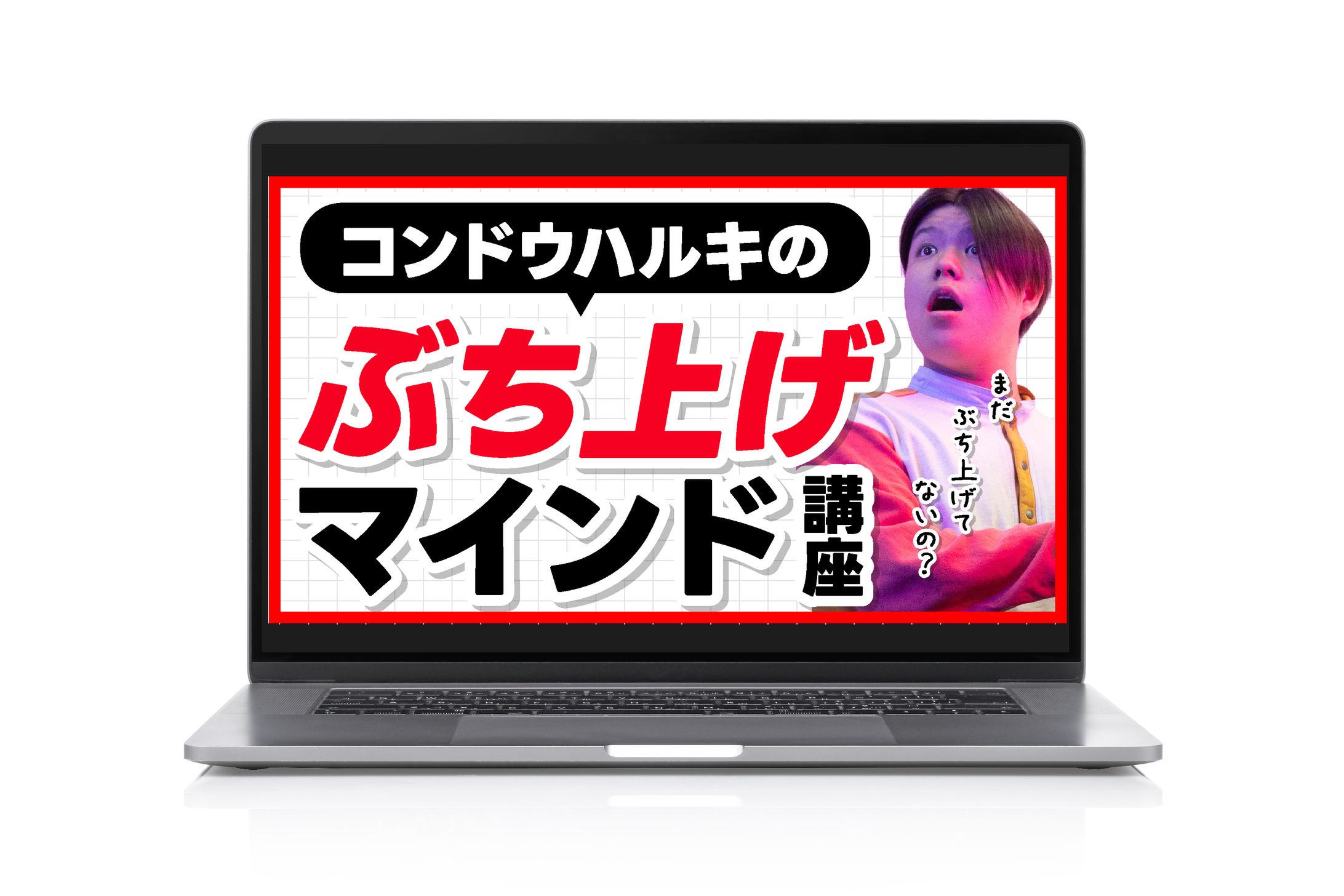 サムネイル-1