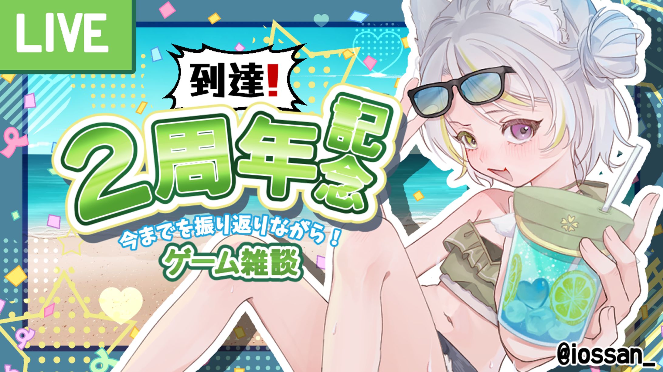 サムネイル-1