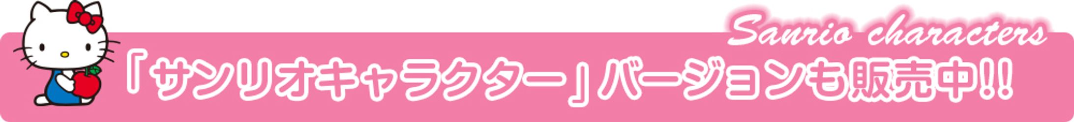 ECサイト用画像-1
