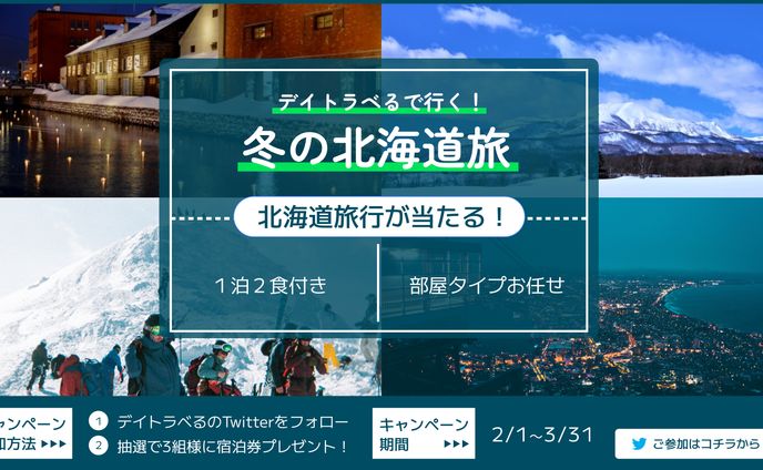 バナー制作、砲戦限定pvp