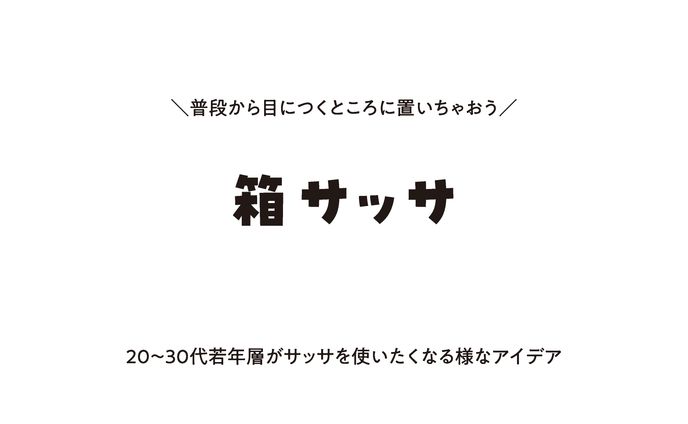 コピーライター、illust