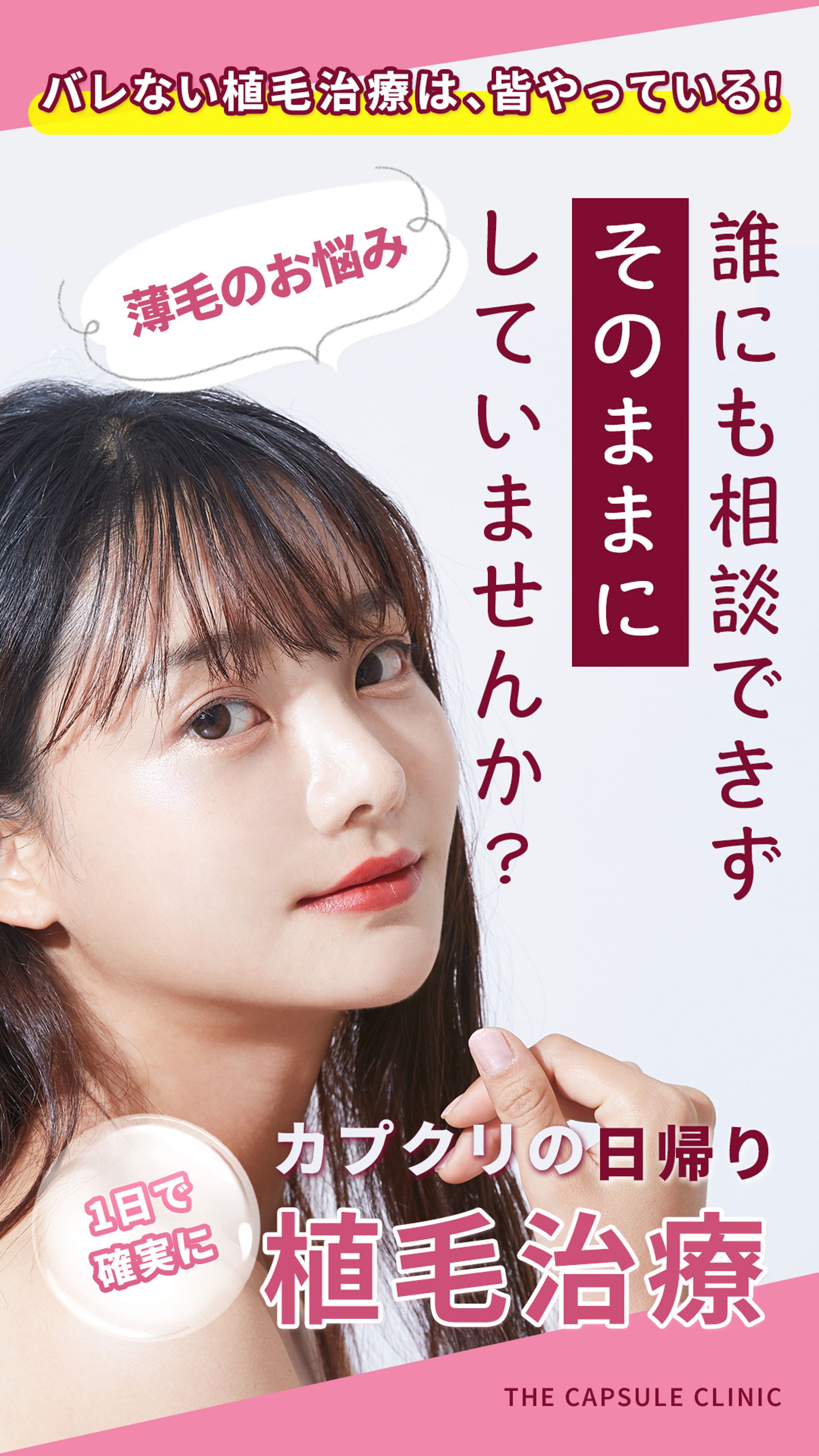 広告バナー-1