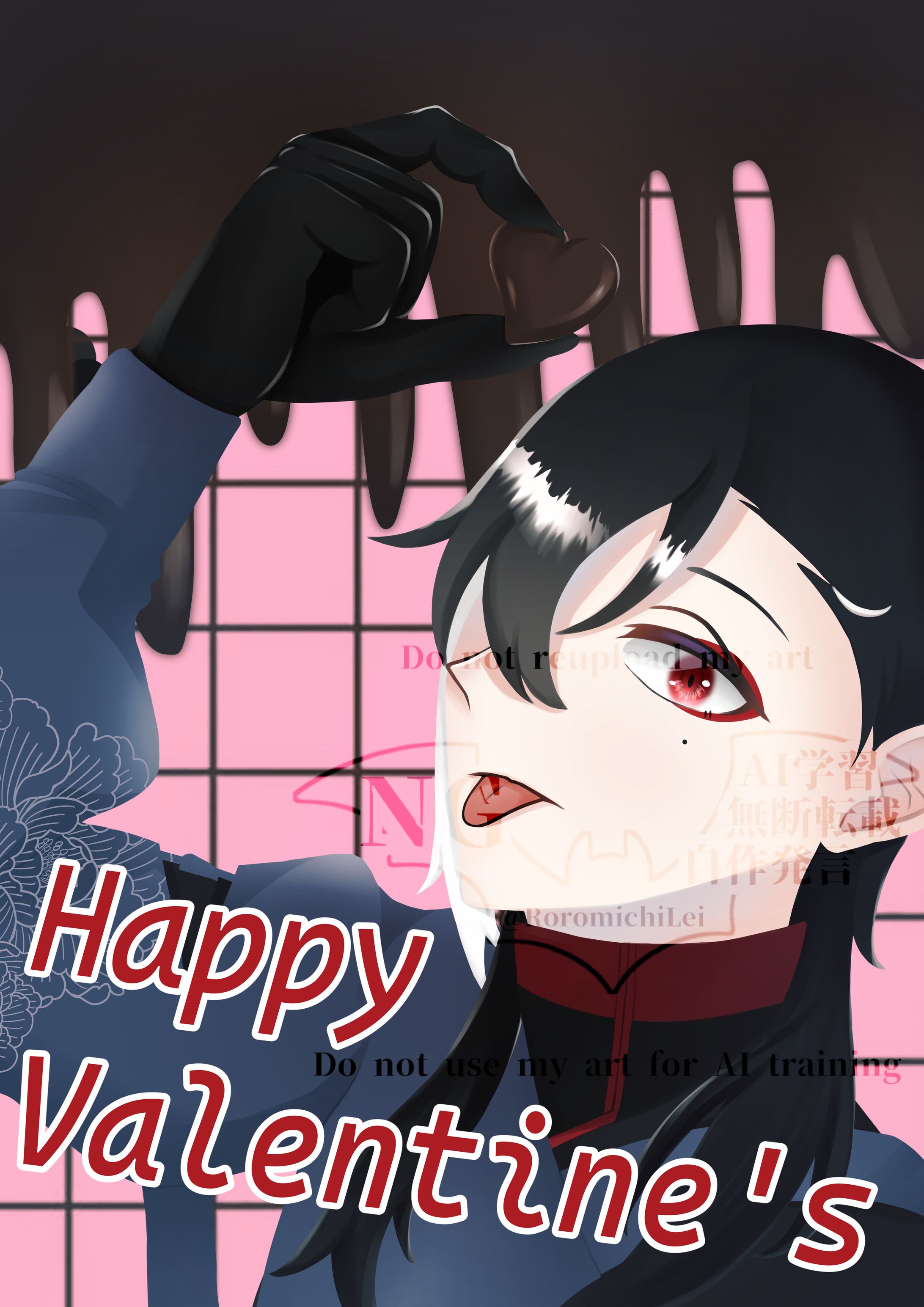 炉々路 玲-バレンタイン-1