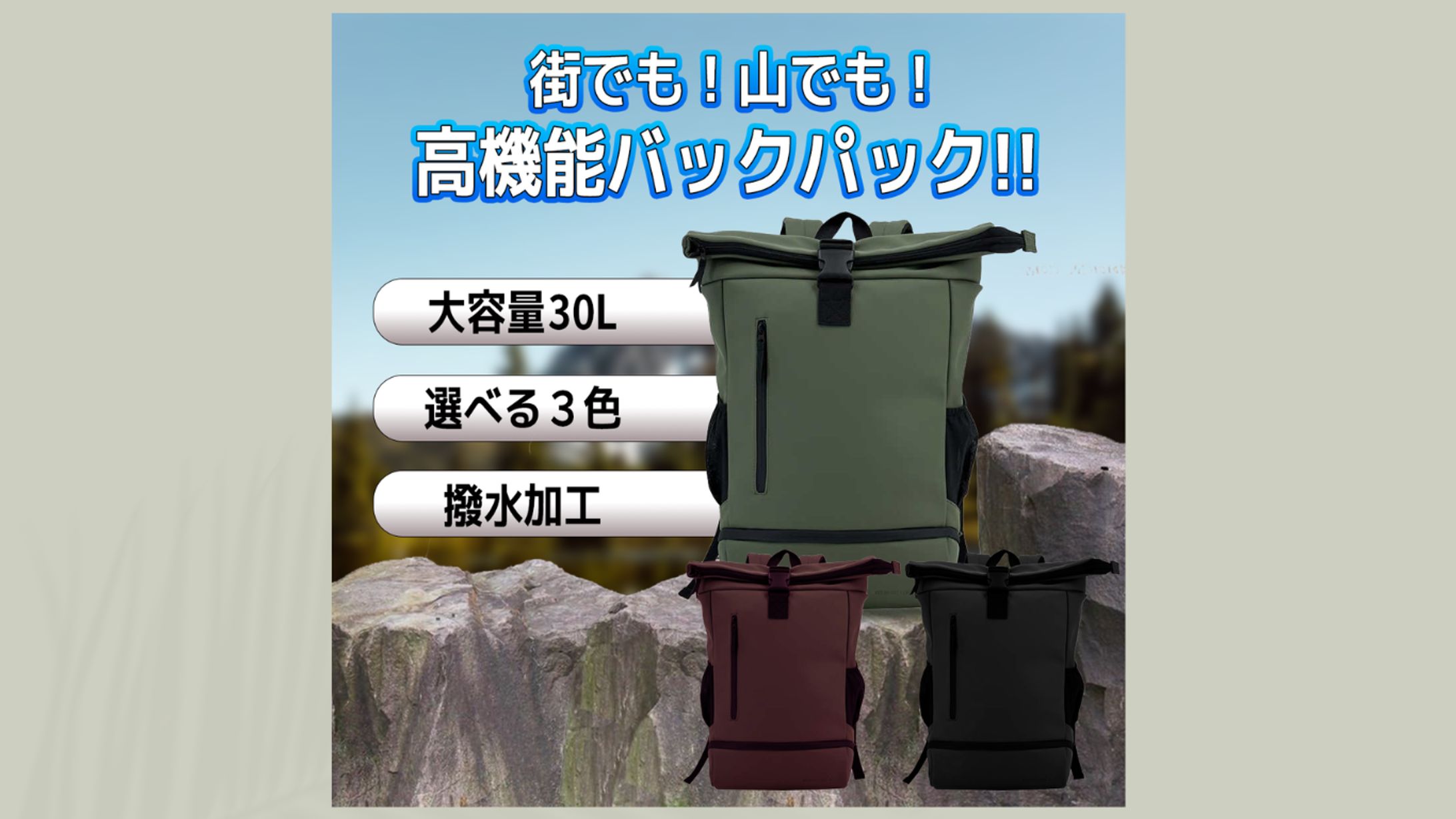 バックパック　商品画像-1