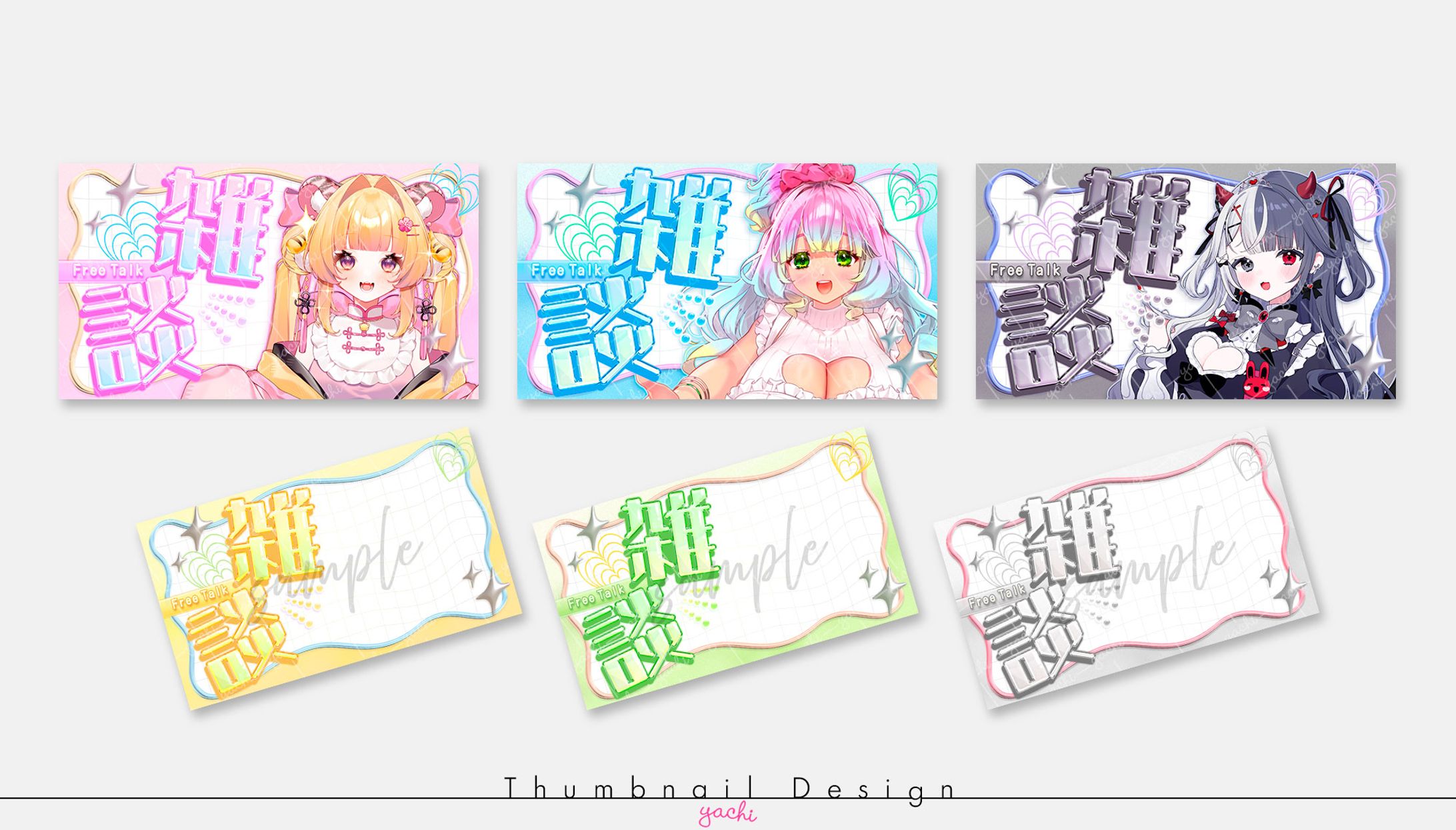 Thumbnail Resources-1