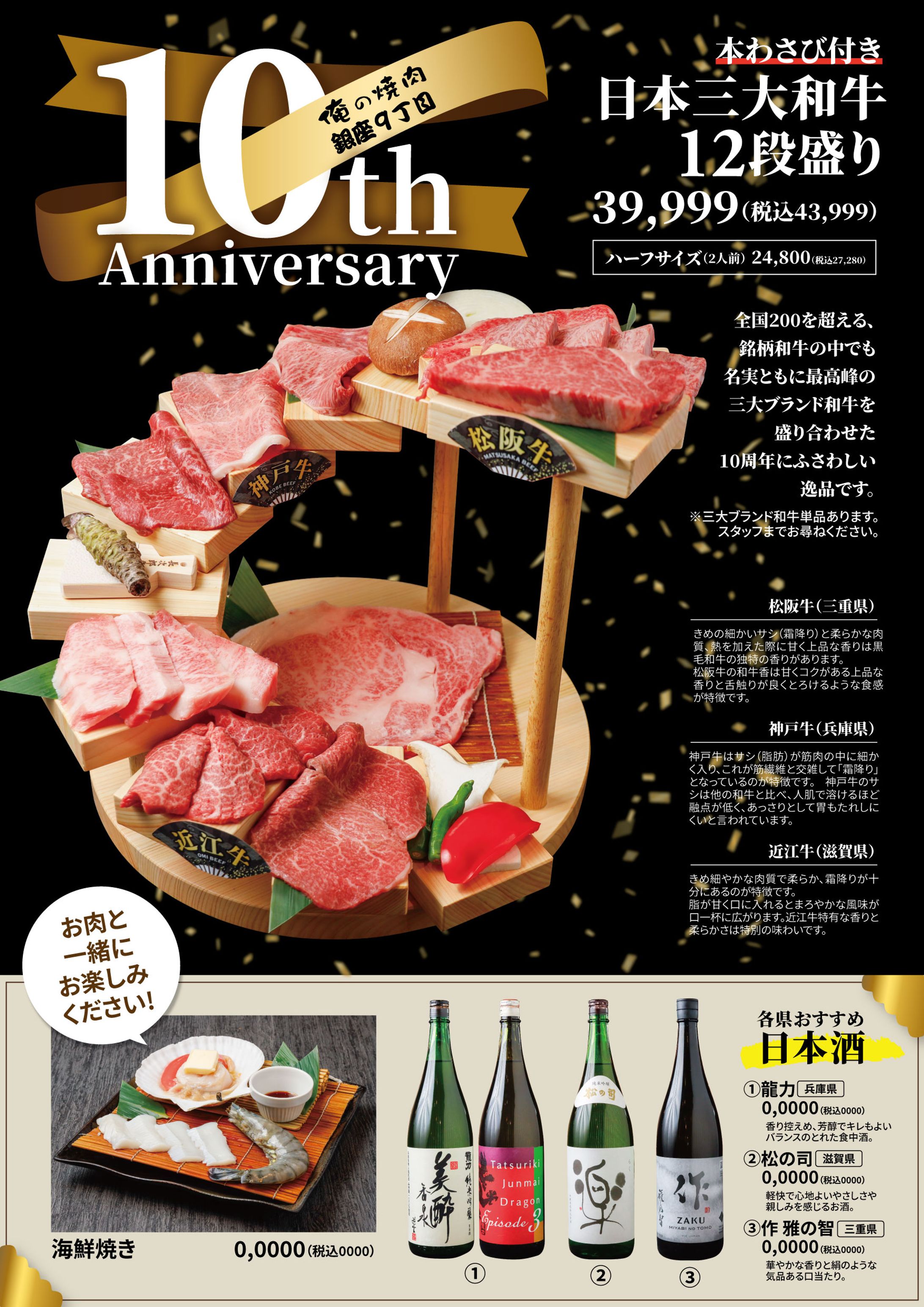 2021.11〜グラフィックデザイン作例⑨-1