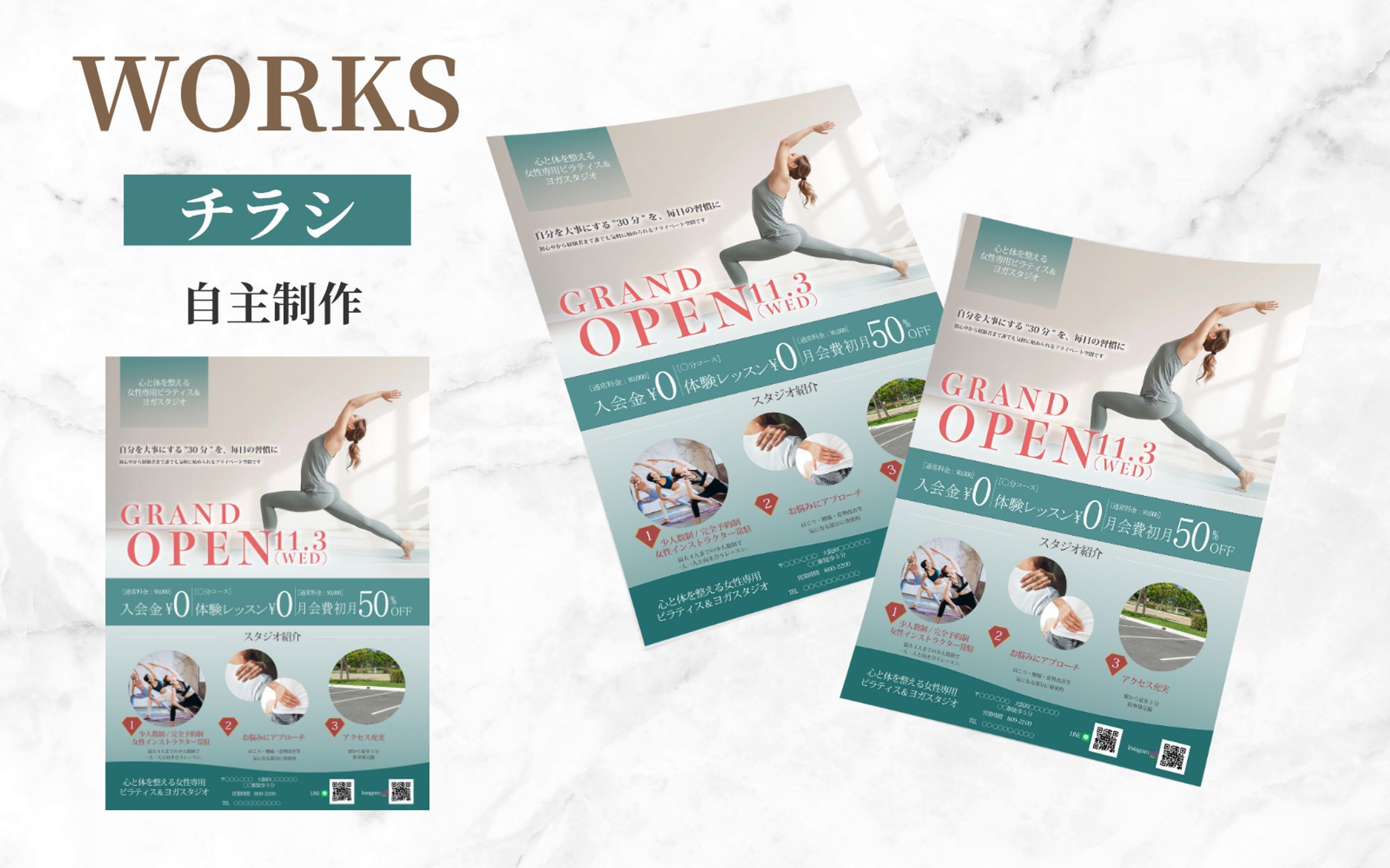 【チラシ】ヨガピラティス教室-1