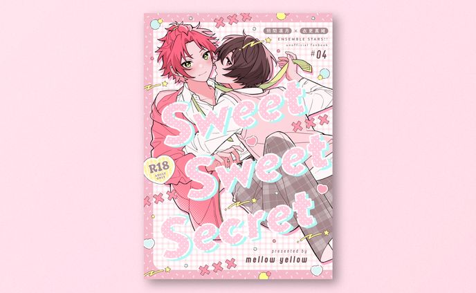 同人誌 装丁デザイン