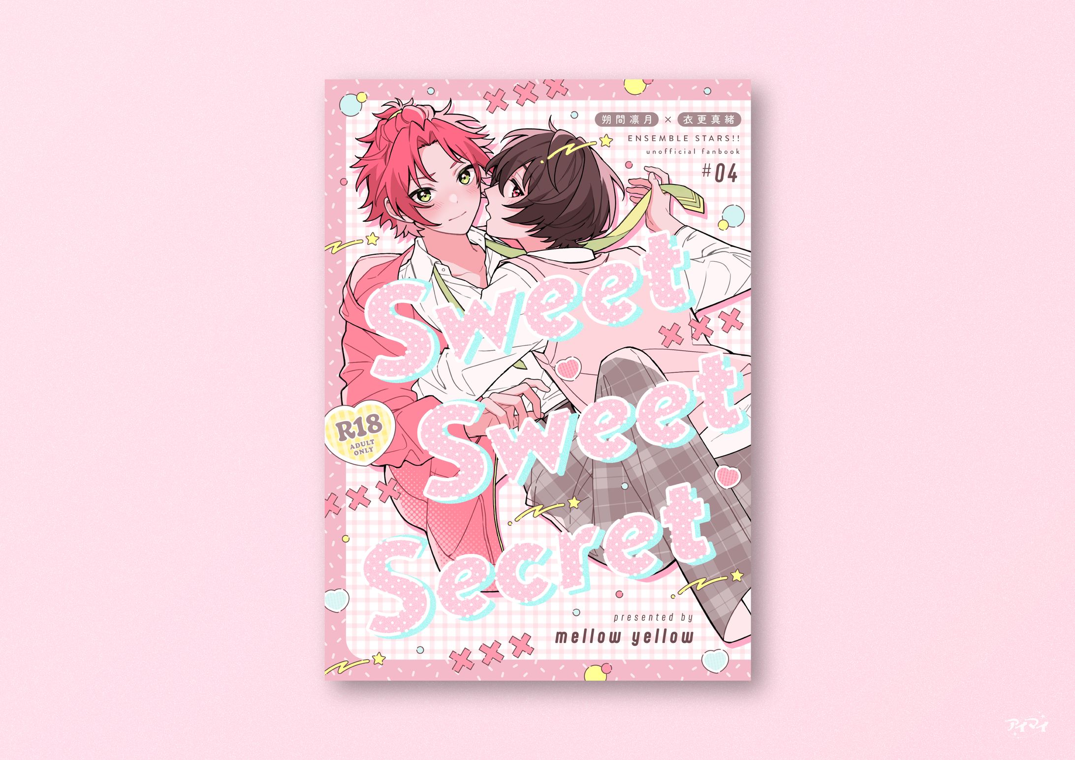 同人誌 装丁デザイン-1