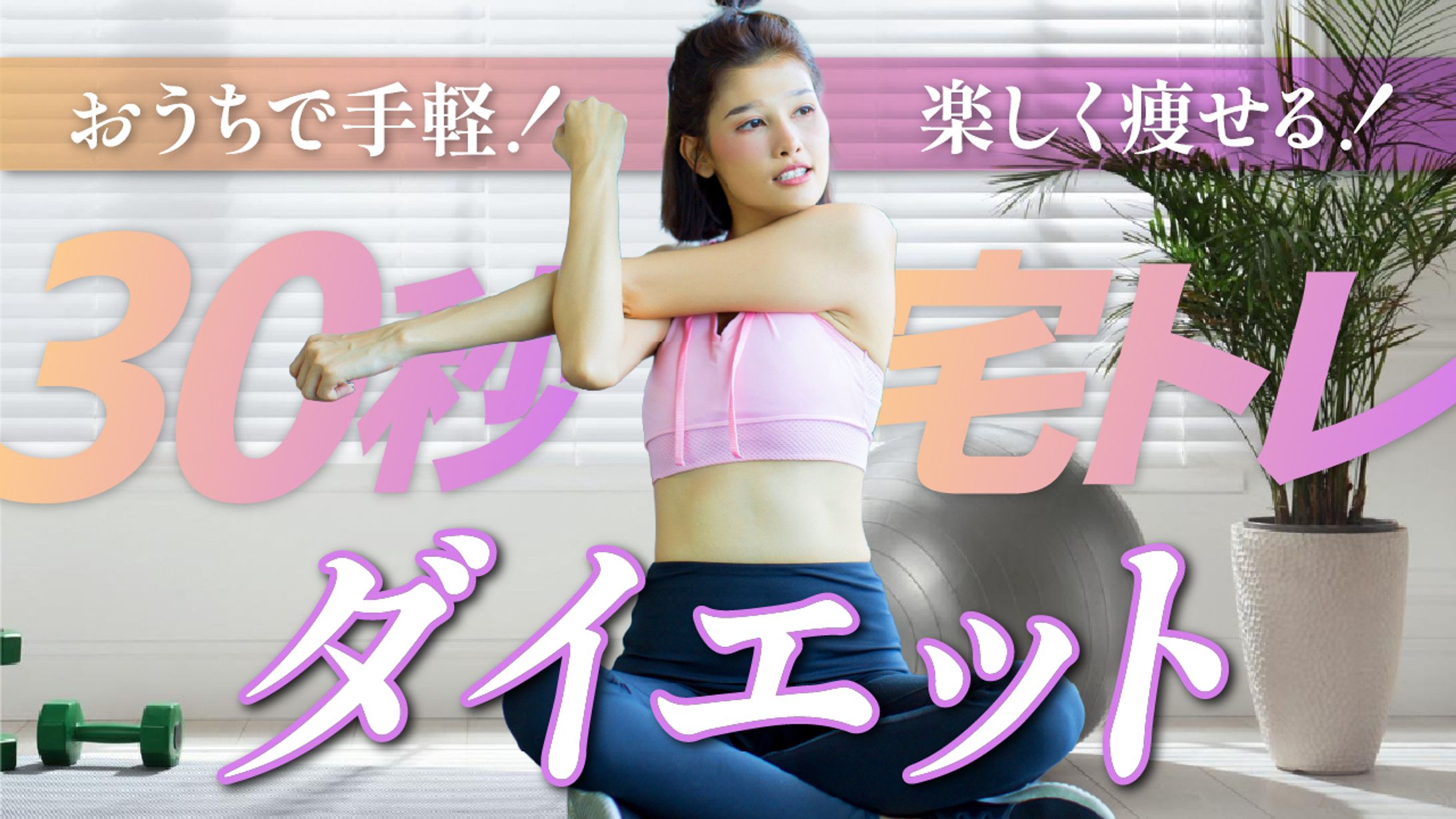 YouTubeサムネイル（1枚　3,000円税込み）-1