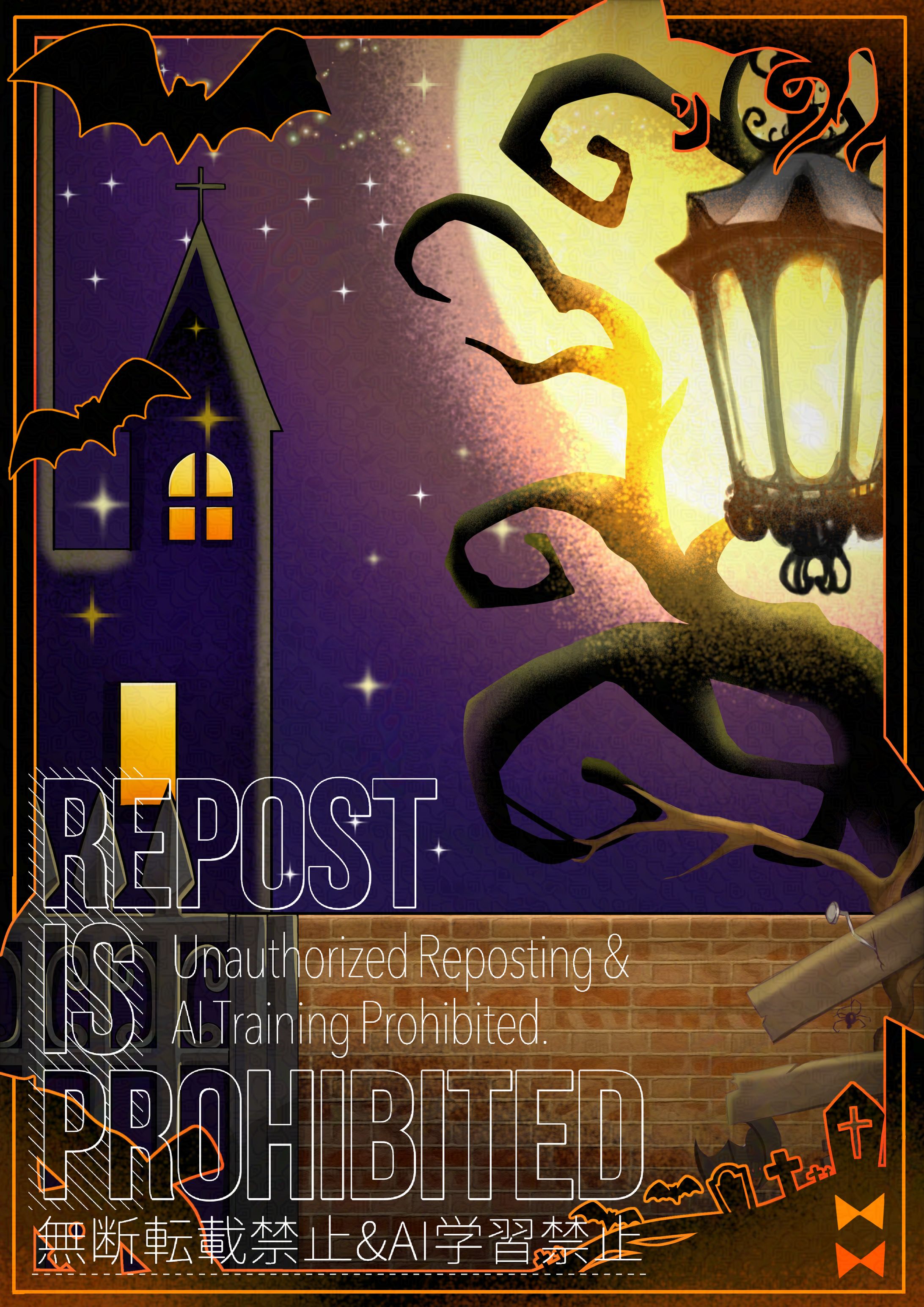 ウニ！さま ご依頼品-1