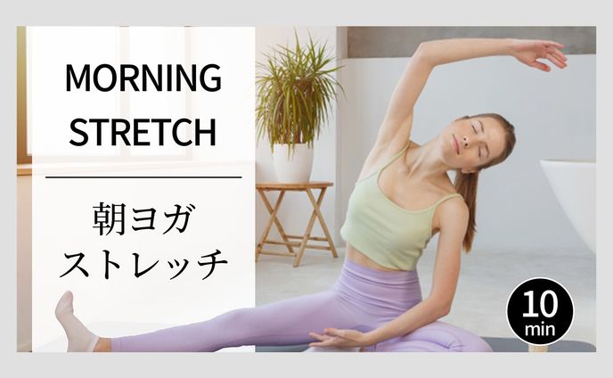 #23 美容系 トレース