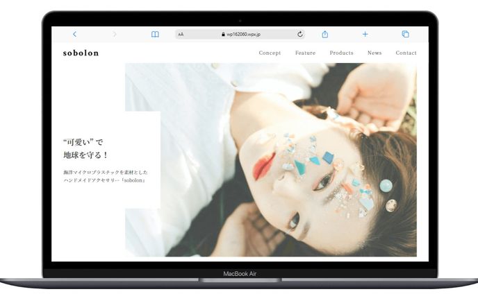静的ページ　架空サイト