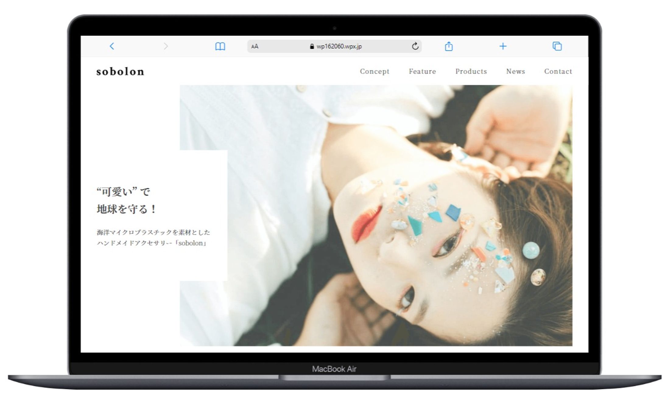 静的ページ　架空サイト-1