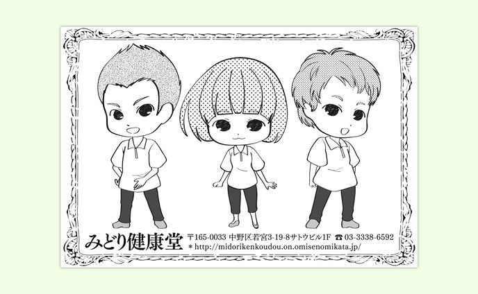 イラストレーター、エンタメ系