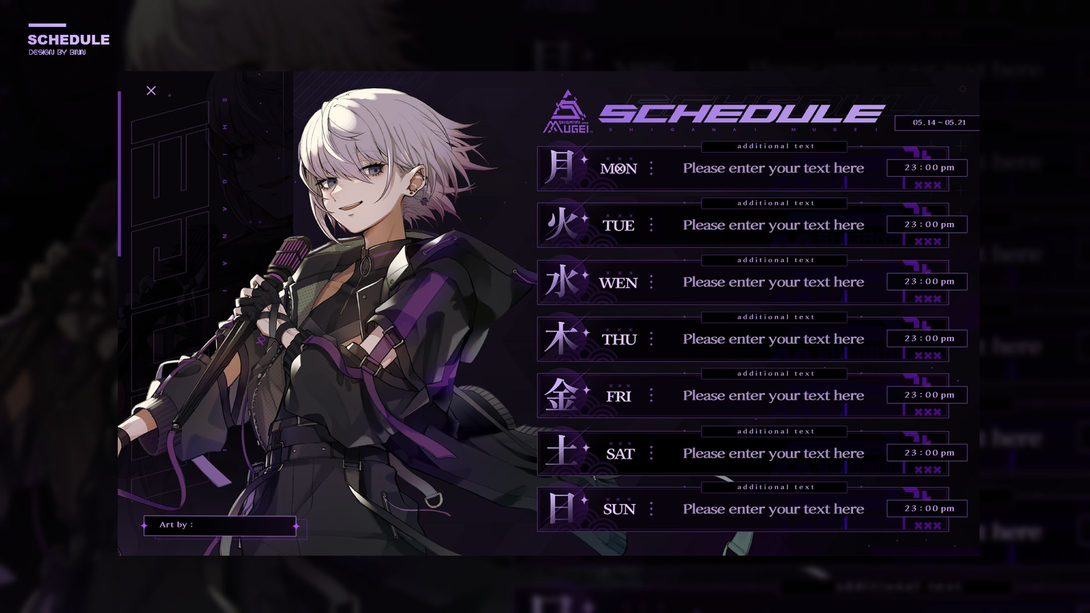 Schedule - 紫ヶ内ムゲイ (2023)-1