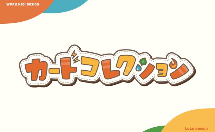 カードショップ店舗ロゴ