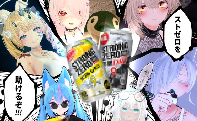 VAChat DJ Event ALL IN 2