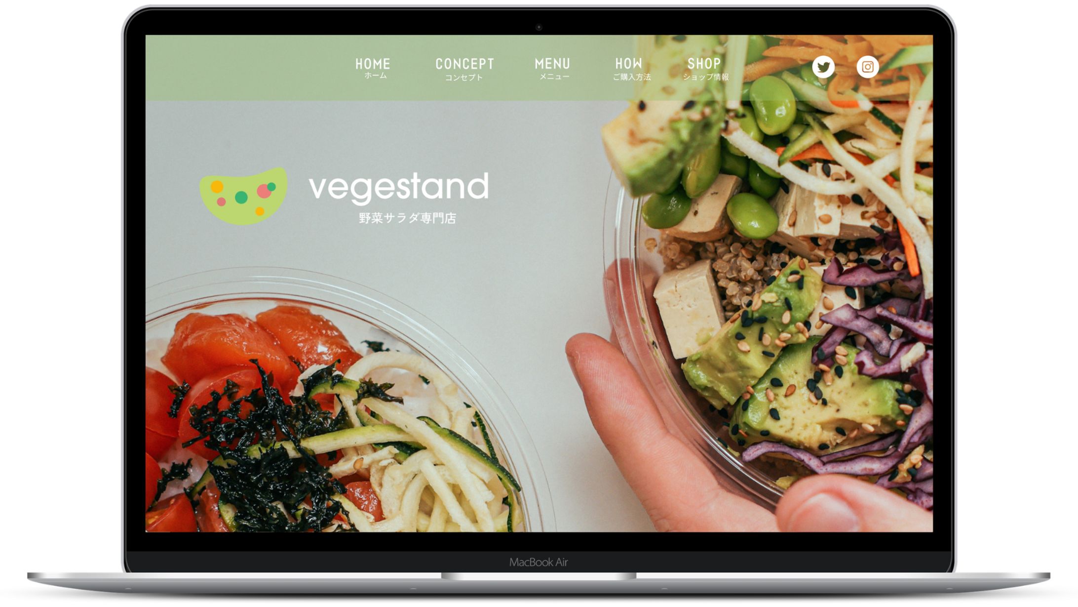 野菜サラダ専門店HP（架空）-1