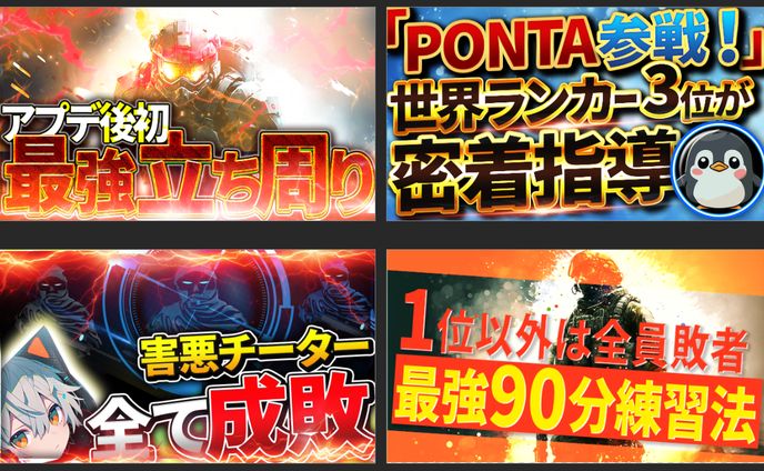 サムネイル【ゲーム】
