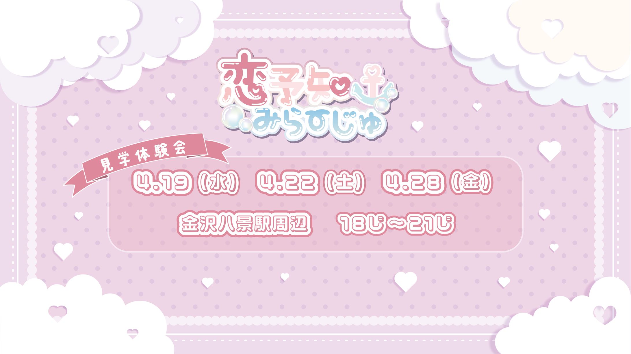 Illustrator / その他作品-1