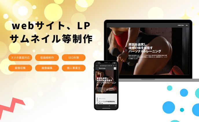 バナー、javasvropt