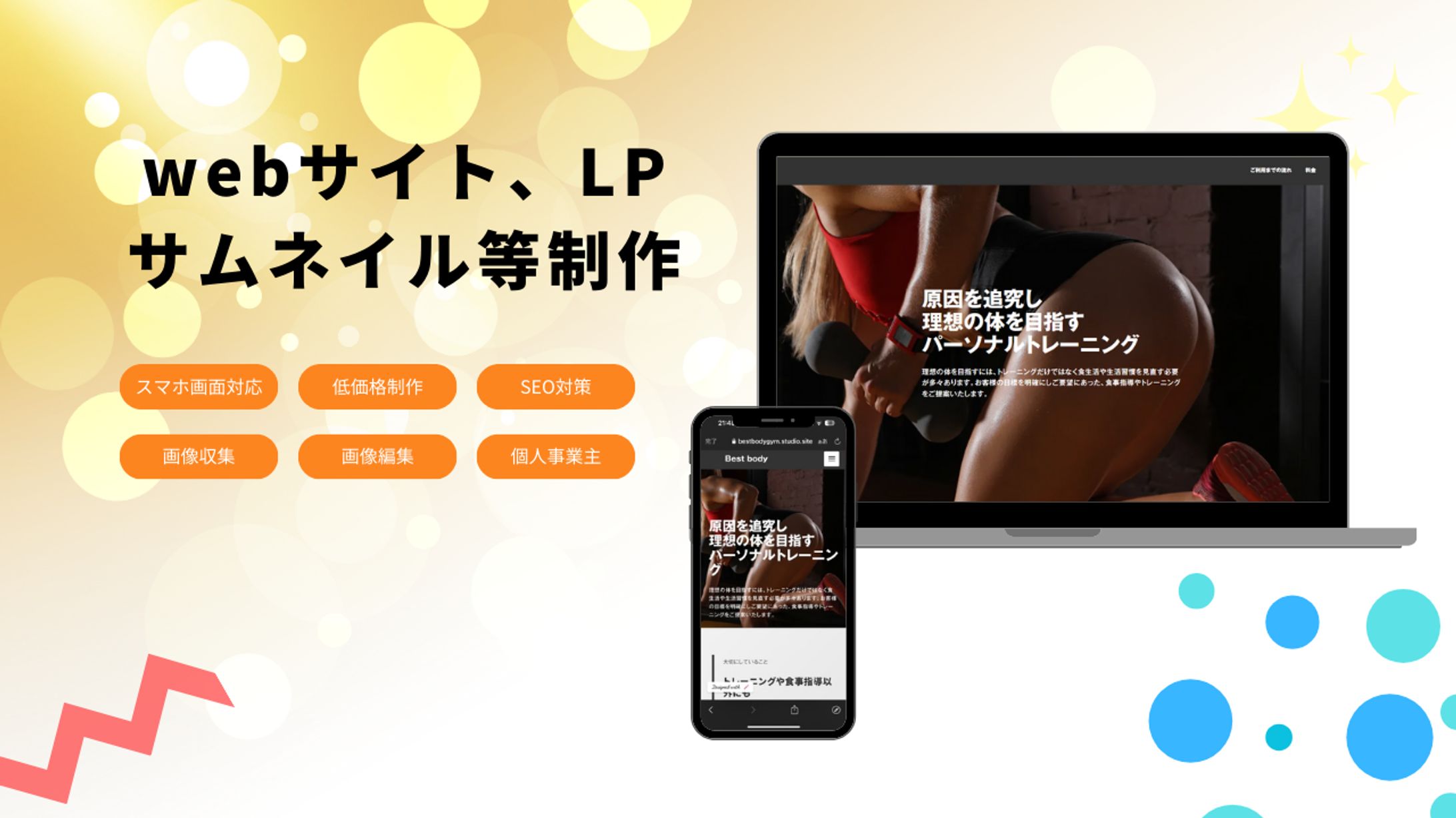 バナー(Canva)-1