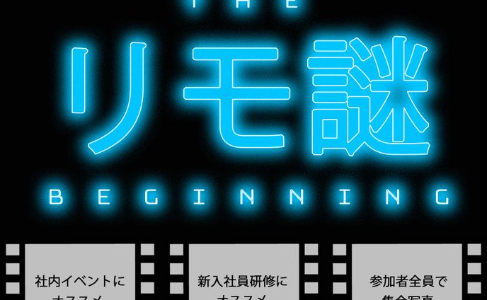 LINE リッチメッセージ