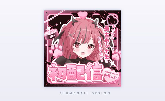 Thumbnail / 猫闇おつな。