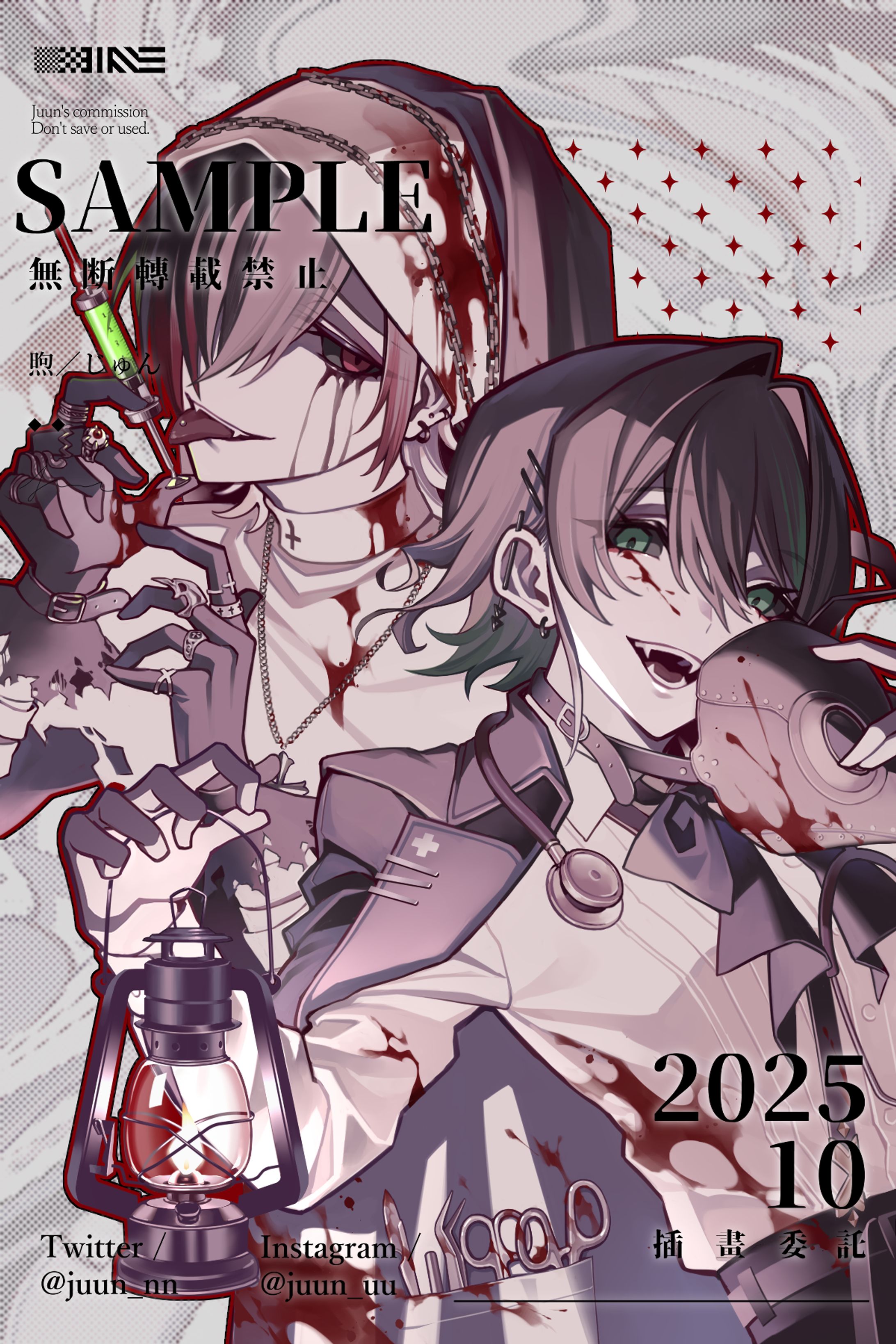 【お仕事】世界殘響 萬聖節賀圖／插畫-1