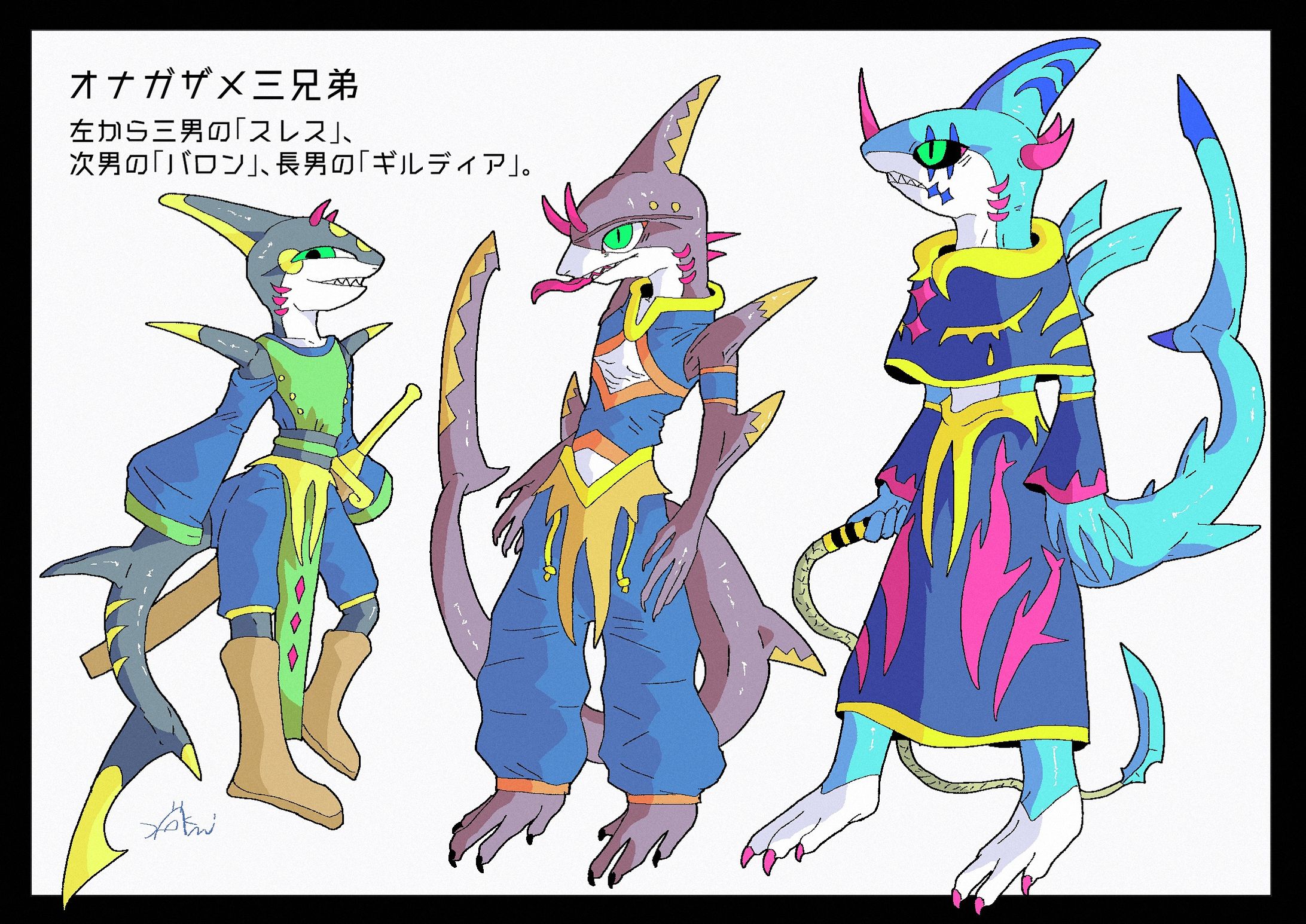 サメブラザー-1