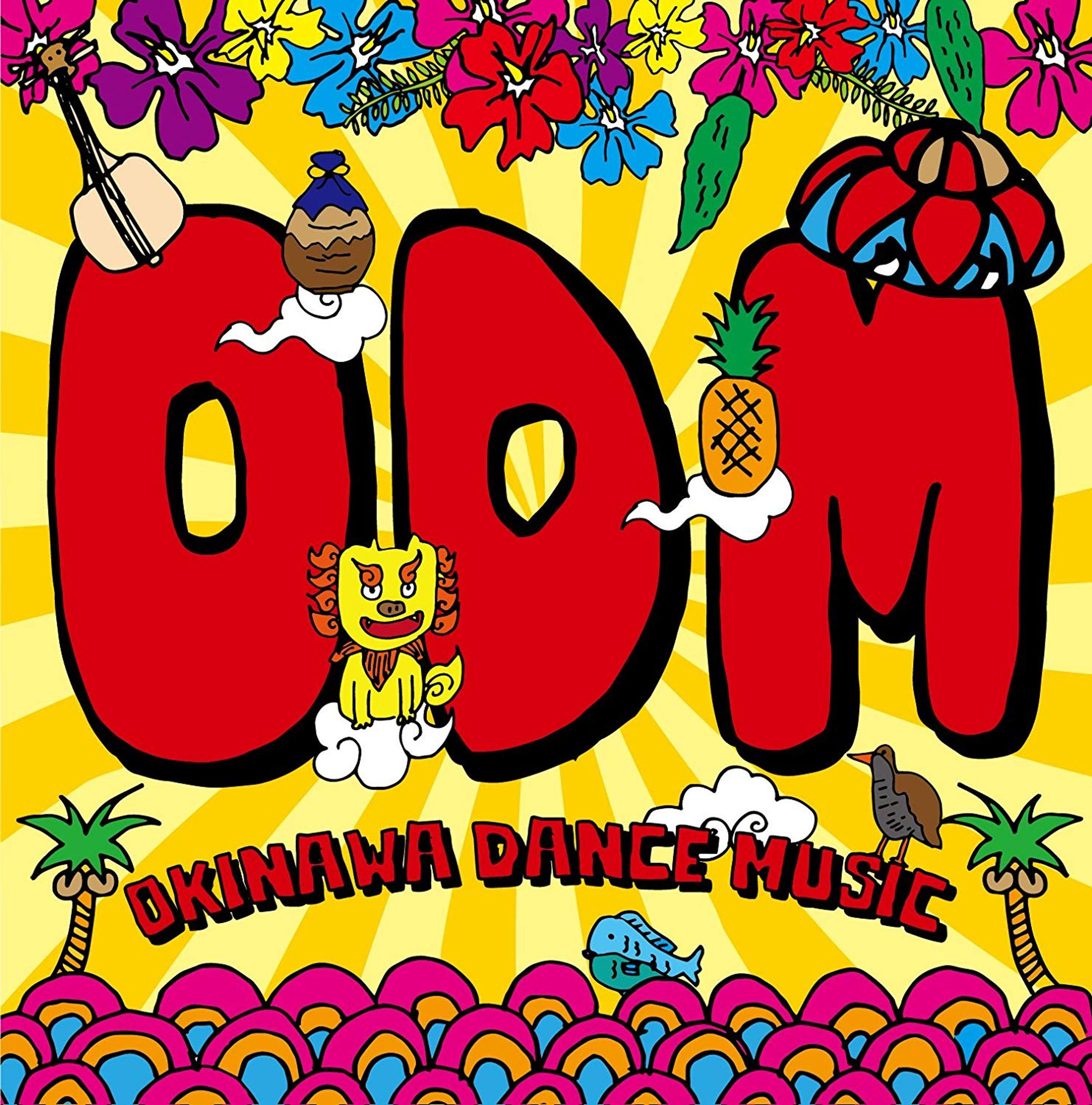 ODM (OKINAWA DANCE MUSIC)(2015)-1