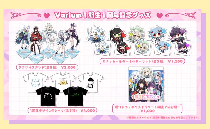 公開用画像、rium