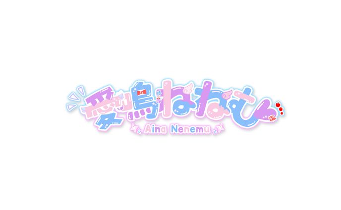 ネームロゴ、ねむいのねむ