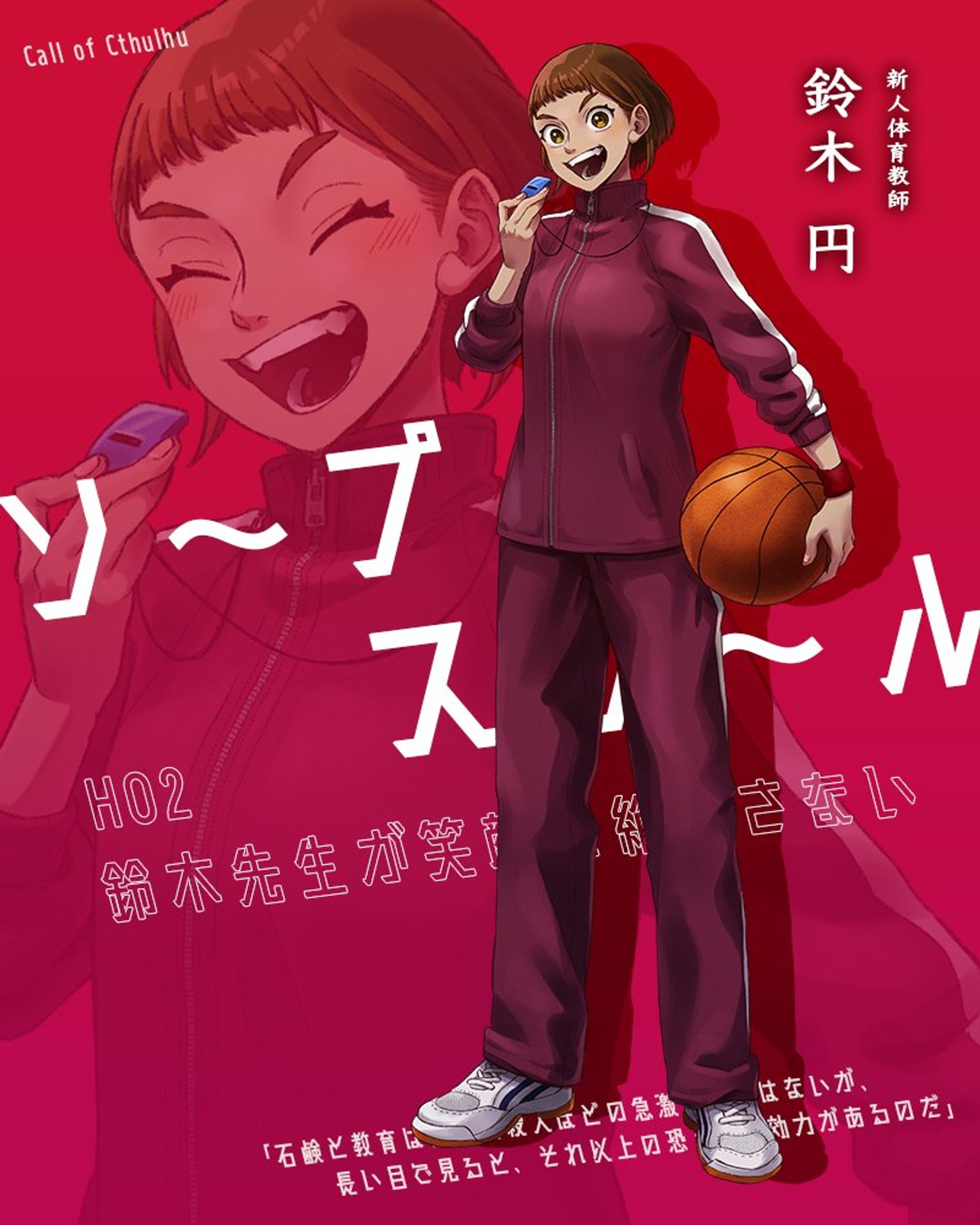 【ソープスクール】-1