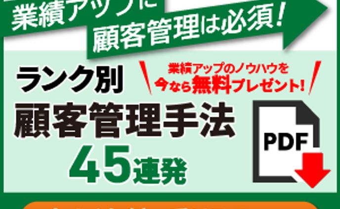 バナー、工務店 yt