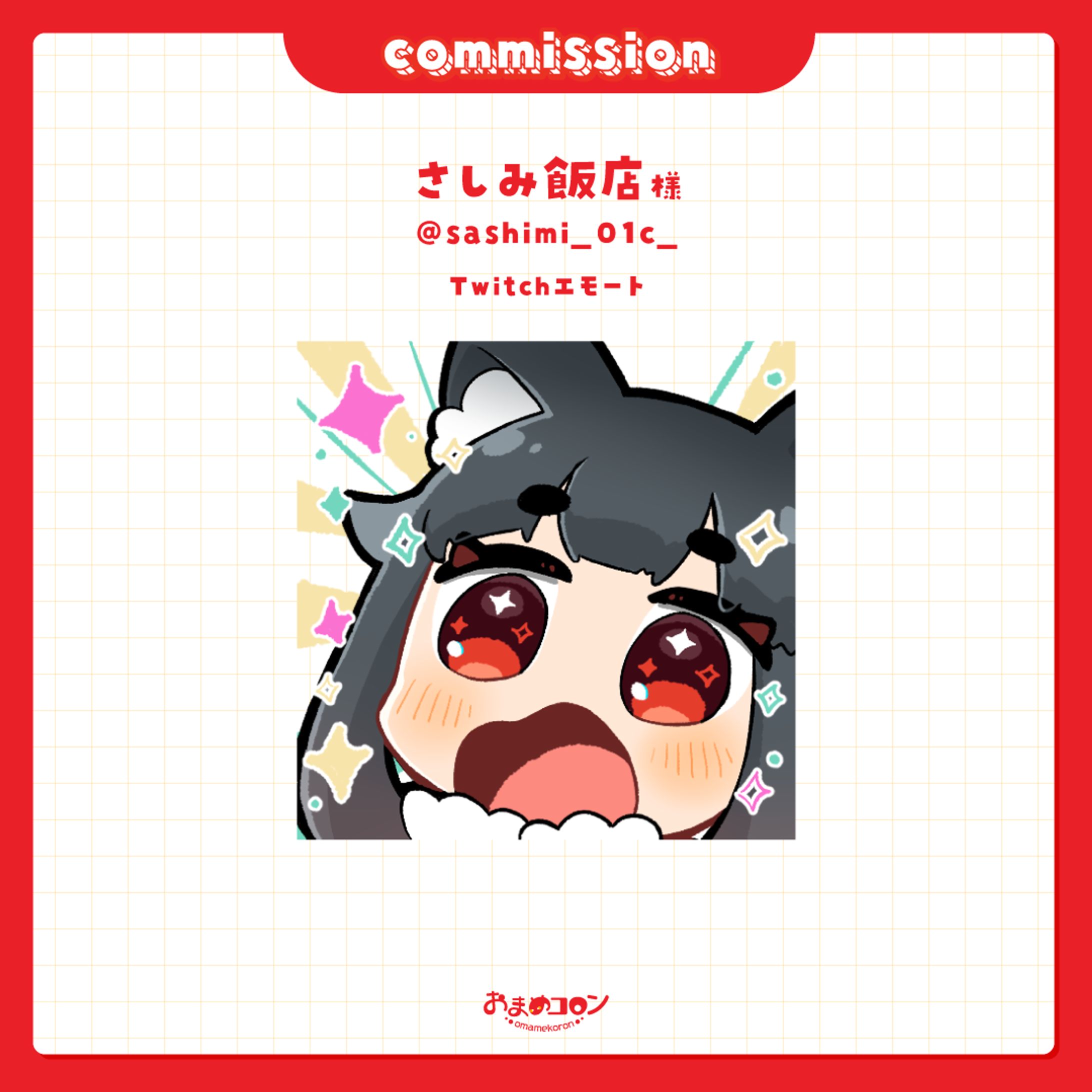 【commission】さしみ飯店様‗Twitchエモート-1