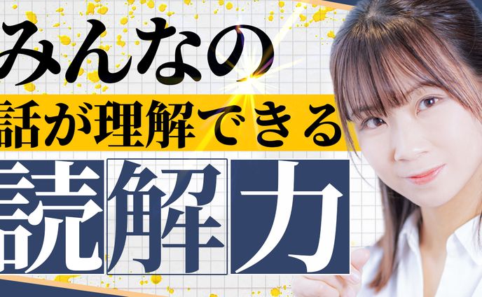 スタンプ、学校・教育系記事