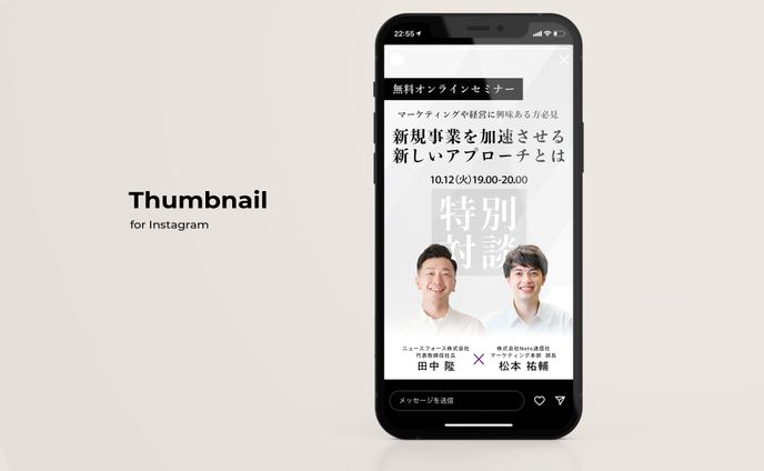 サムネイル