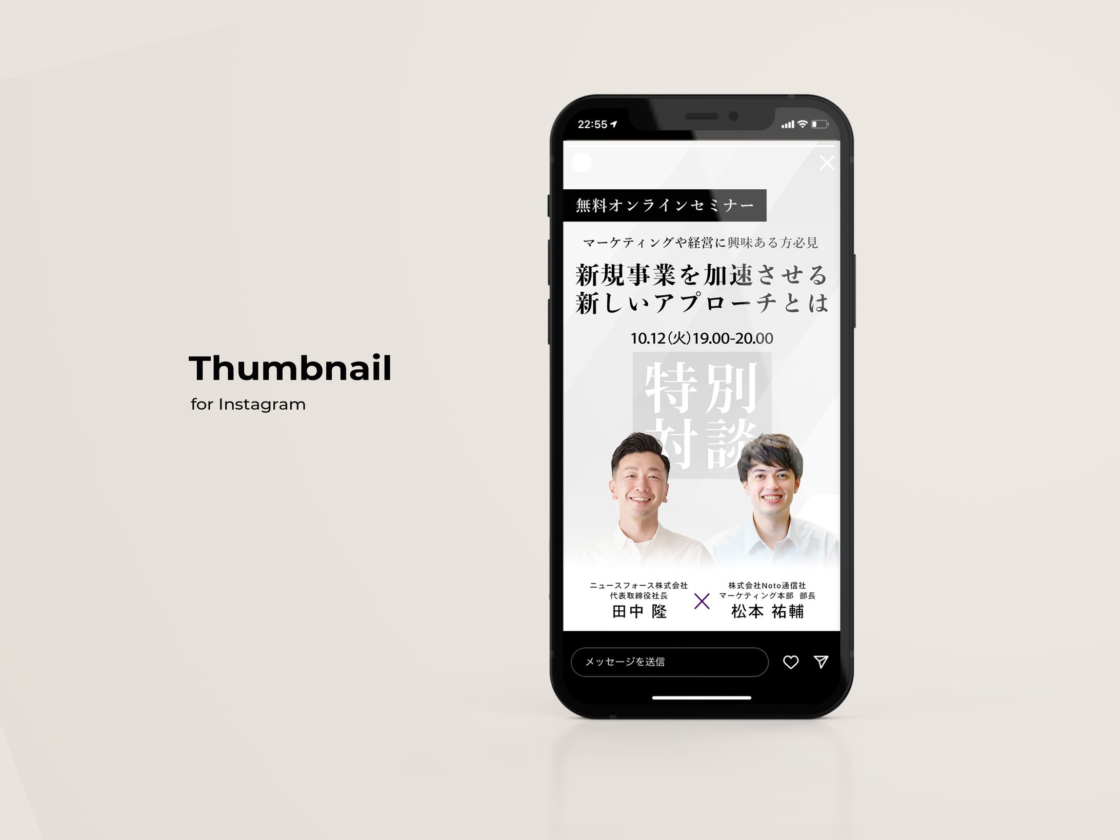 サムネイル-1