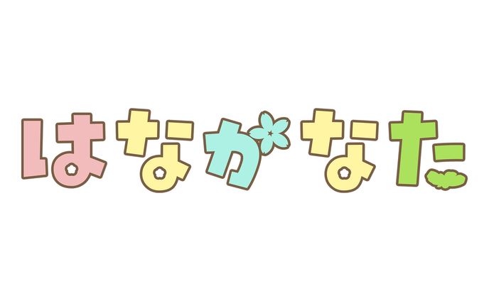 はなかなた様 Twitchフォロワースタンプ