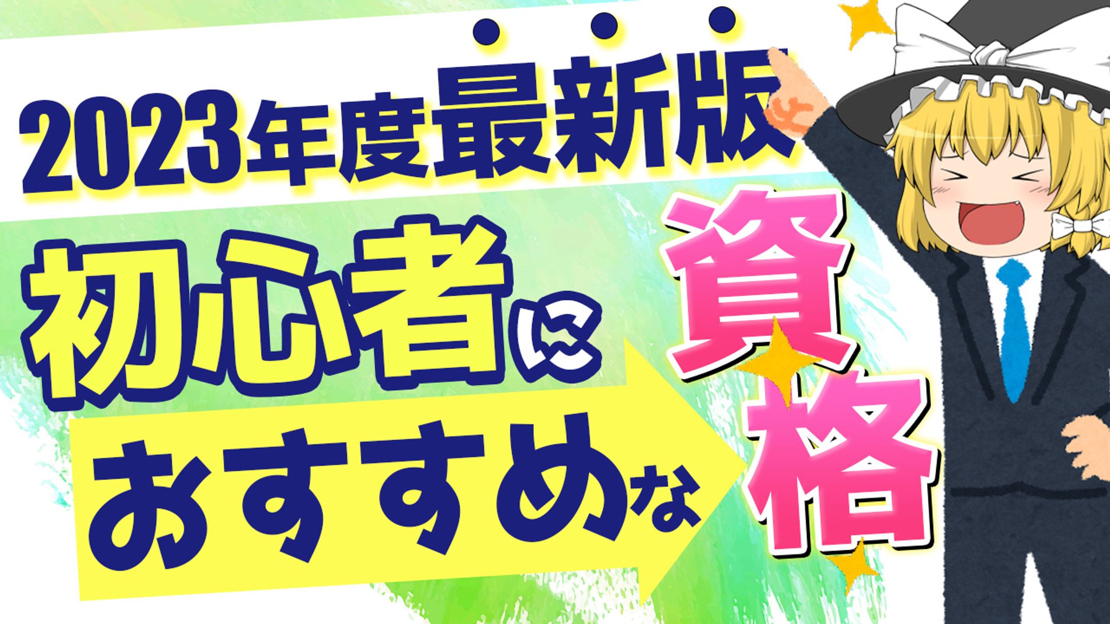 【サムネイル】ゆっくり系-1