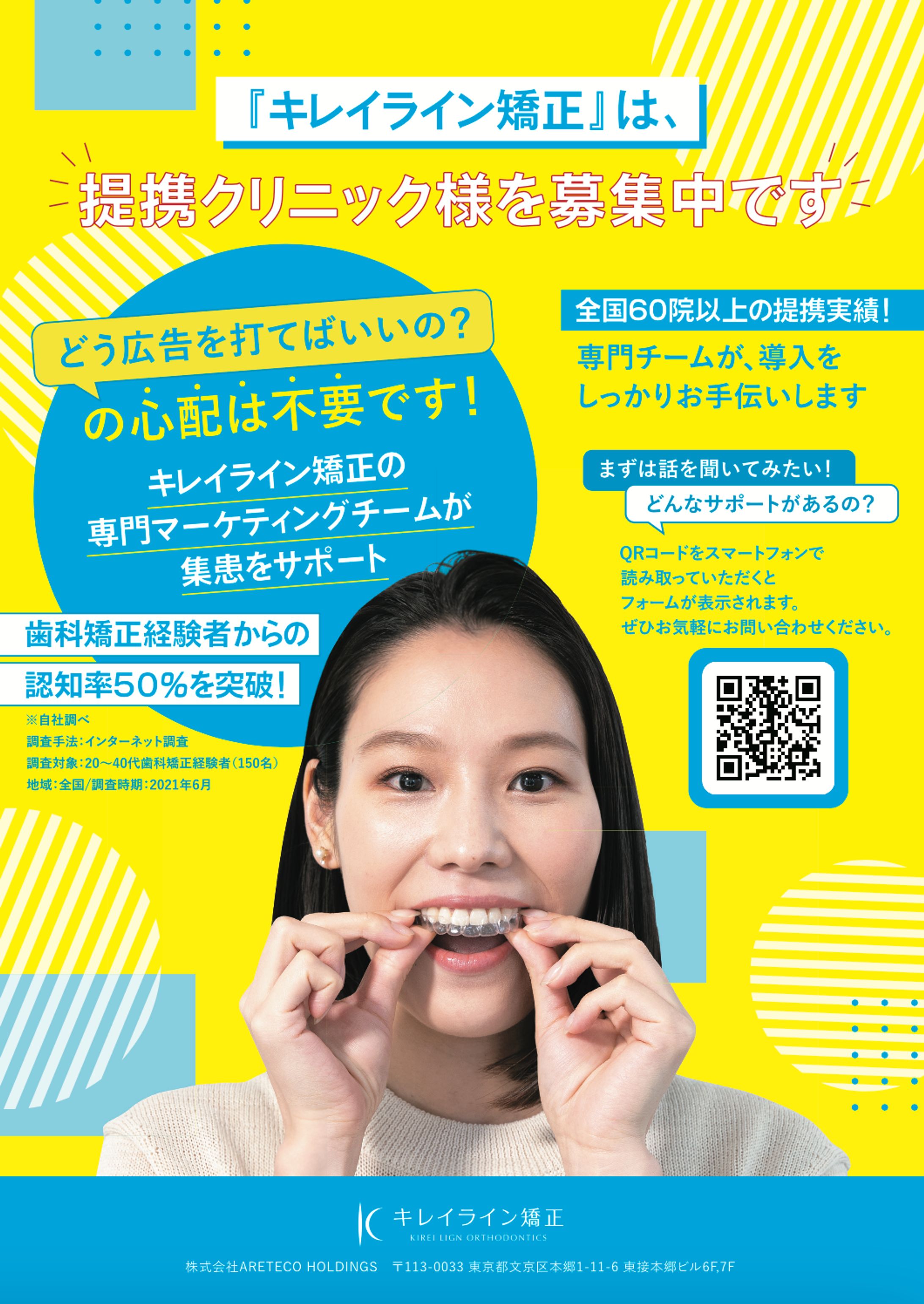 【広告】DMデザイン-1