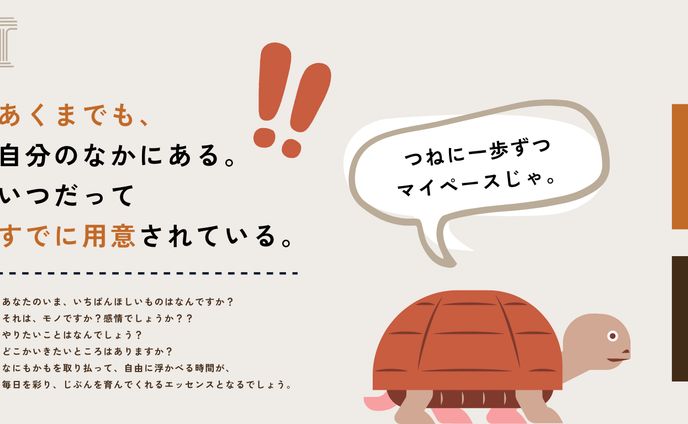 turtle space - mindfullness community