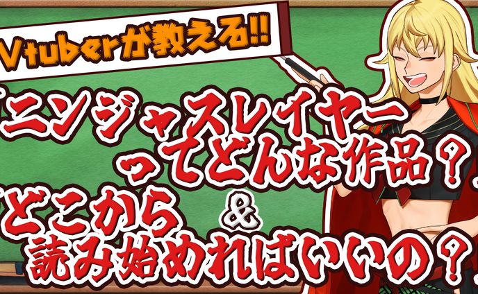 THUMBNAIL｜ゼロハチ様 - 動画用サムネデザイン