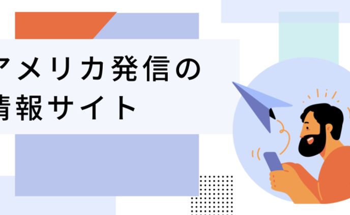 サイトロゴ（アイキャッチ）デザイン