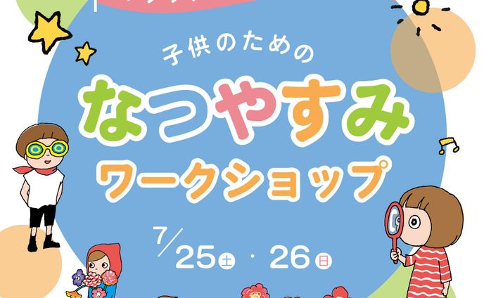 ダンス、子ども向け