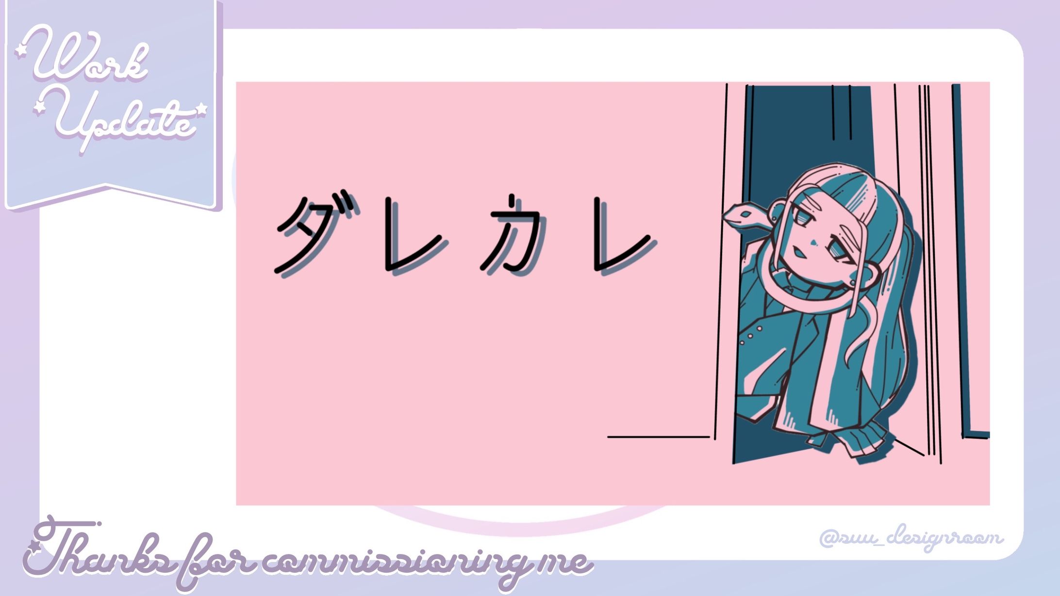 蛇影零様 YouTubeサムネイル-1