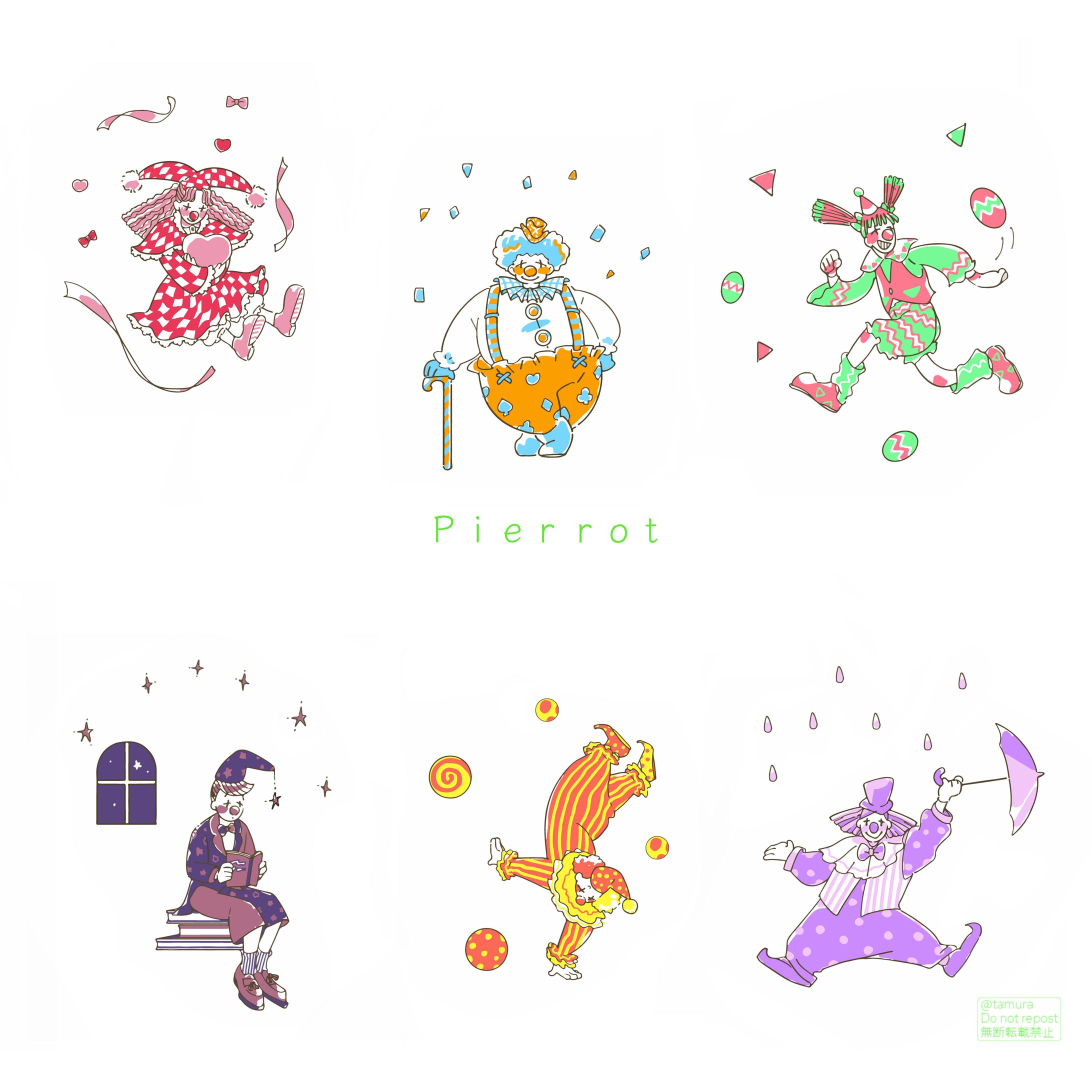 ピエロのカットイラスト①-1