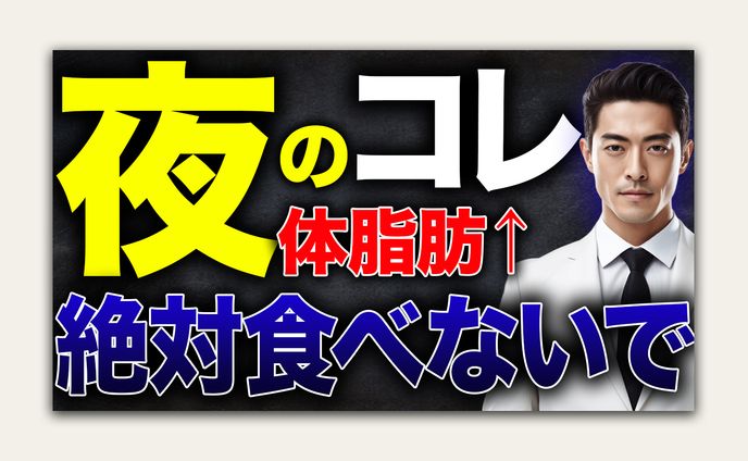 【トレース】医療/美容